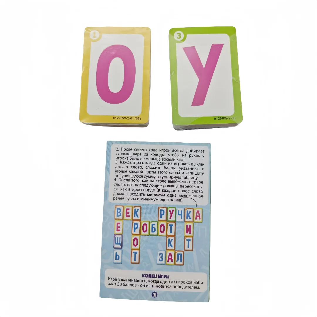 Iq Раз Observer..Ющая Игра Для Малышей Веskoлые Буквы, Interactive Desktop Board Game, Durable Paper Material, Suitable for Holiday Gifts (Color Slight Color Difference) Category: Special Card Game 3