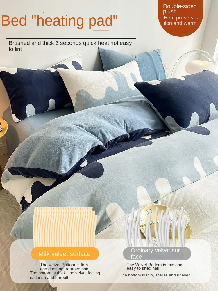 Nordic Thickened Milk Fiber Four-Piece Set Winter Coral Fleece Bed Sheet Quilt Cover Double-Sided Flannel Warm