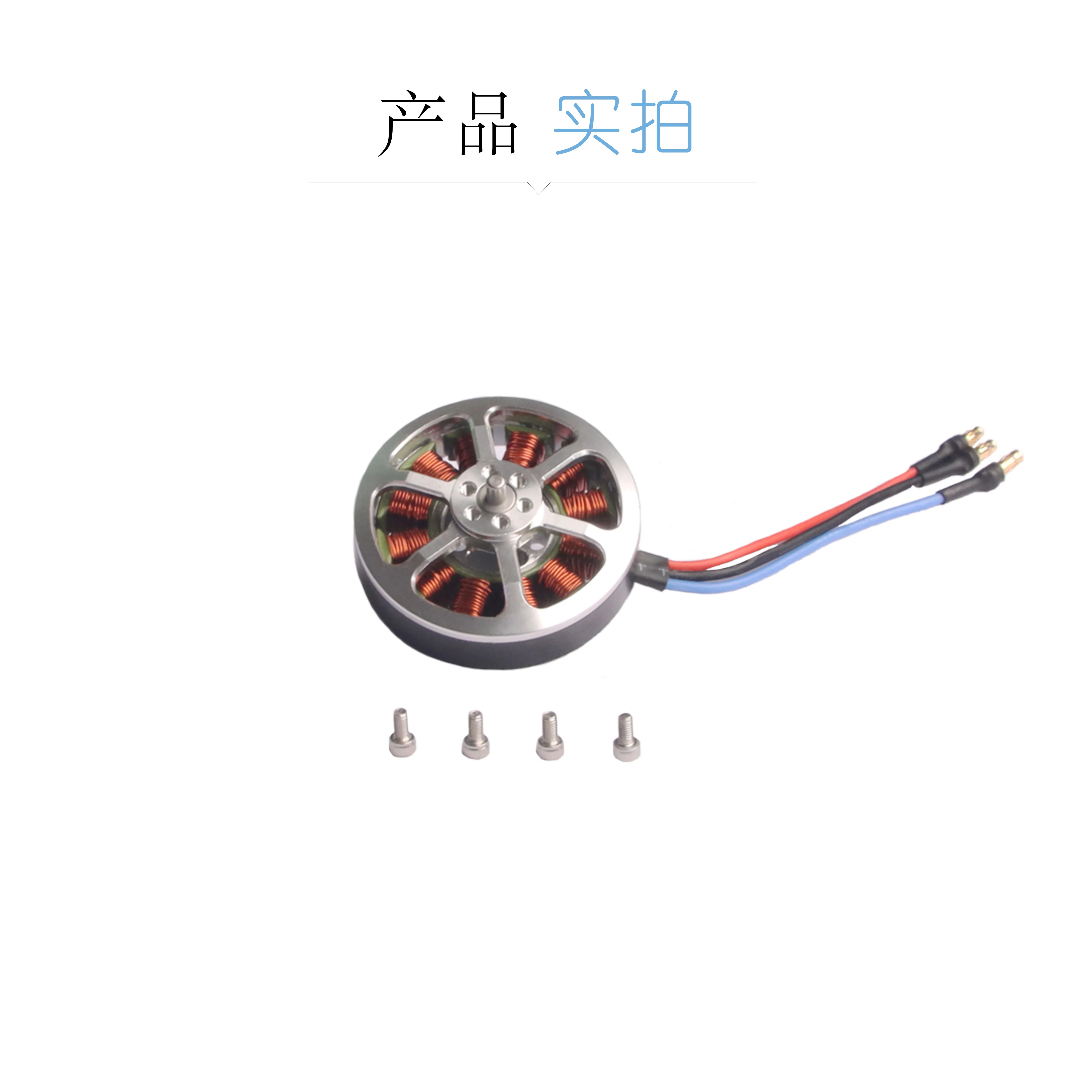 Flyroun 5008 KV340 бесщеточный двигатель, модель аэрофотосъемки, высокая скорость, высокая мощность