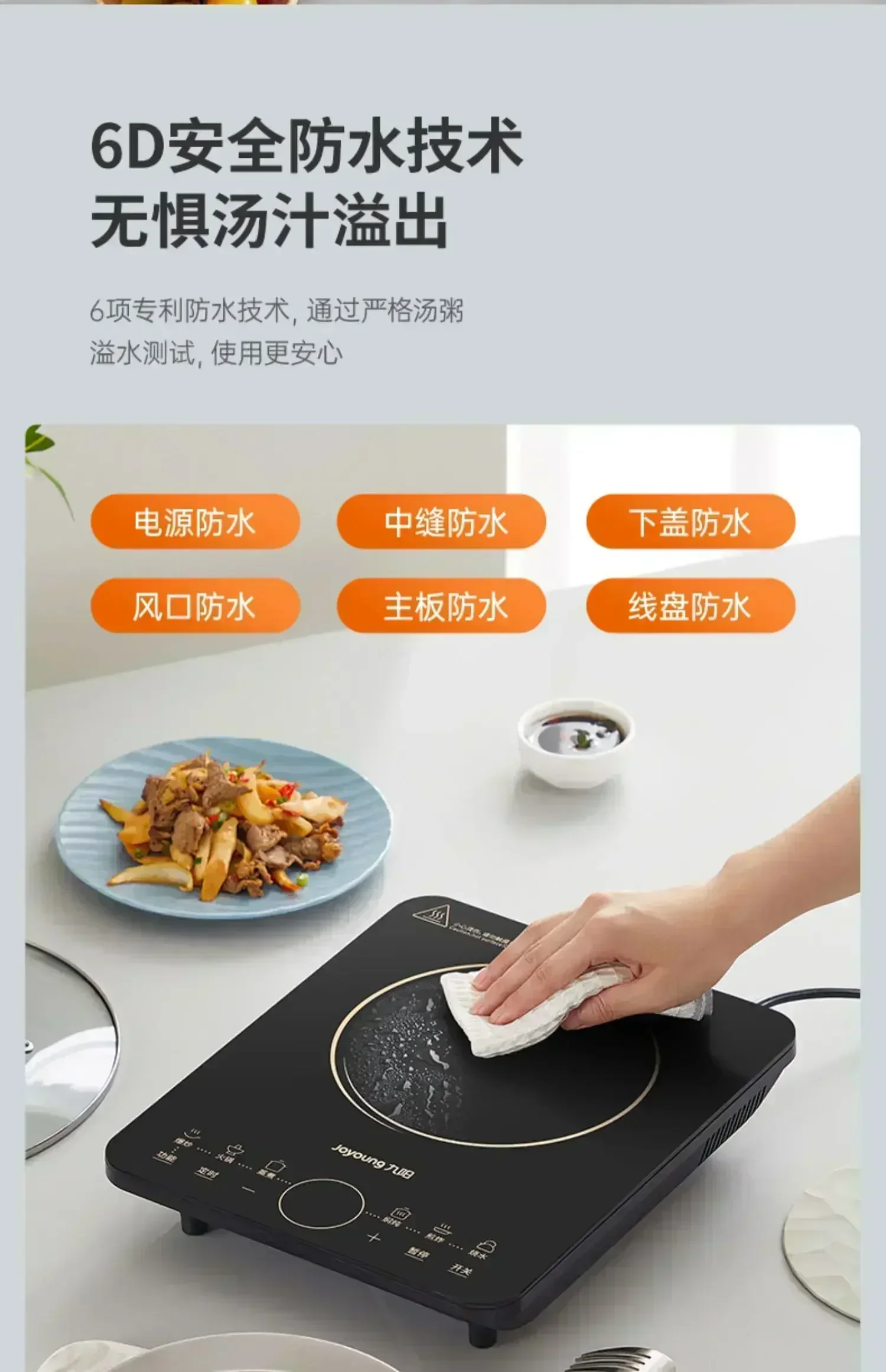 Household multi-function induction cooker noodle cooker smart frying and cooking student dormitory small hot pot