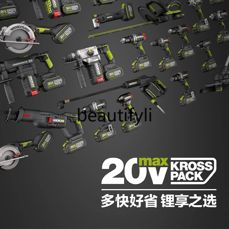 Lithium battery curve saw woodworking electric WU550 brushless rechargeable wood board cutting home improvement artifact
