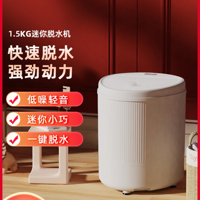 

Smart Mini Dehydrator Floor Clothes Dryer Electric Machine Cabinet Small Home Underwear Baby Dormitory Mute Dryers Apartment Dry