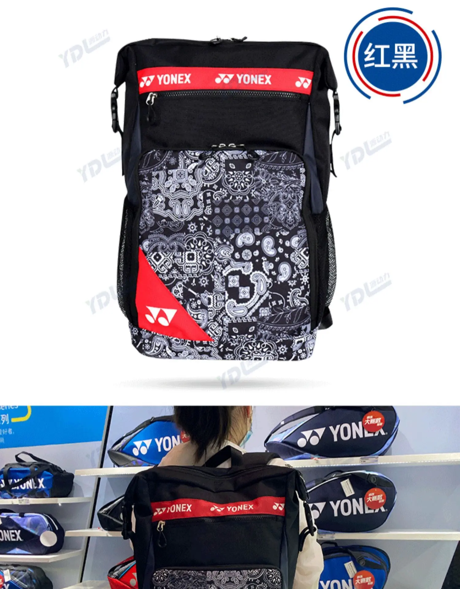 Sac de transport de badmington trump neuf - Sport & Plein air Sac de transport de badmington trump neuf - Sport & Plein air