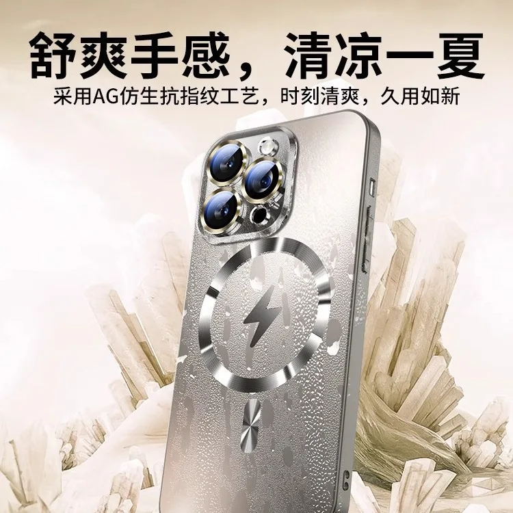 Suitable for Apple iPhone 15 phone case AG frosted lightning magnetic suction 14 with built-in lens film 13 full protective case