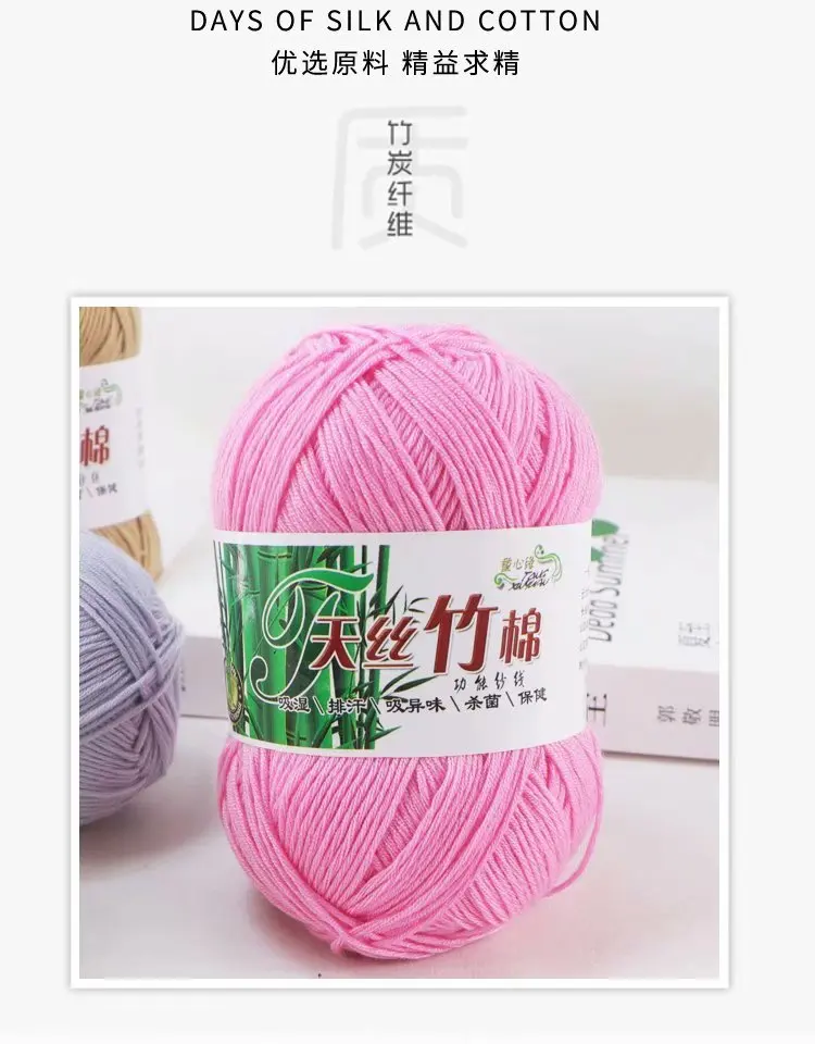 2pcs Yarns for Kniting Bamboo Cotton Yarn Bamboo Fiber Cotton Warm Soft Natural Threads Tshirt Yarn