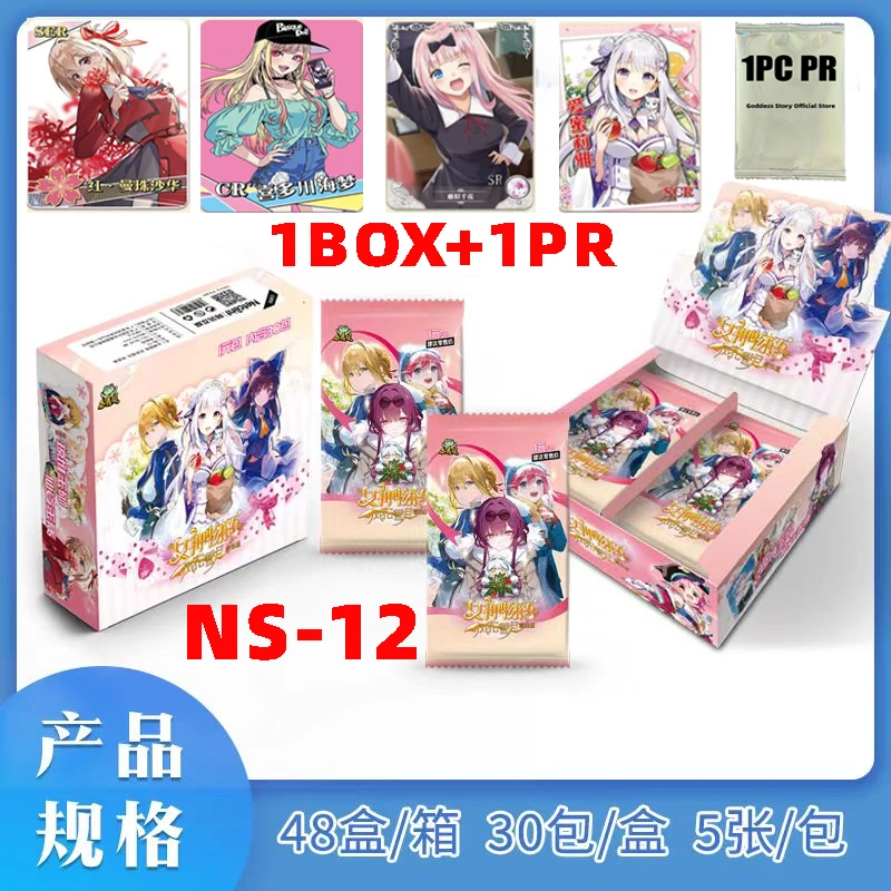 2024 Goddess Story Cards Ns12 Collection Cards Cute Girl Booster Box Tcg Costume Da Bagno Bikini Feast Booster Box Toys Hobby Gift