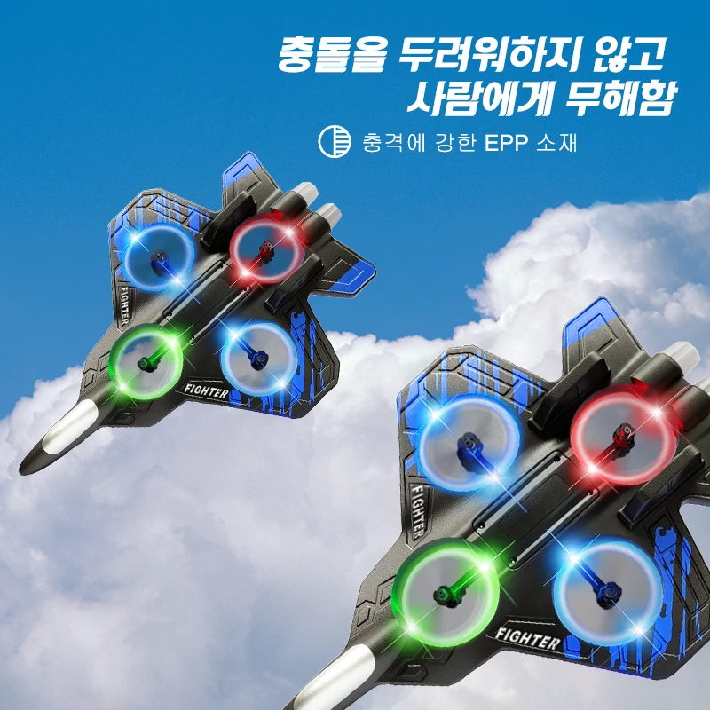 L101 2.4G RC 폼 비행기 글라이더 LED 조명 탑재 EPP 스턴트 원격 조종 폼 전투기 장난감 어린이 선물