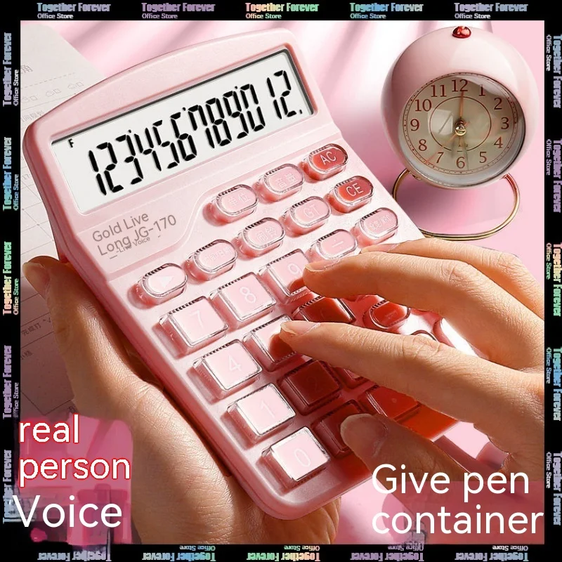 Cute Girl Heart Have Voice Calculator Office Supplies 12 Digits Electronic Dual Power Calculator Accounting Special Computer