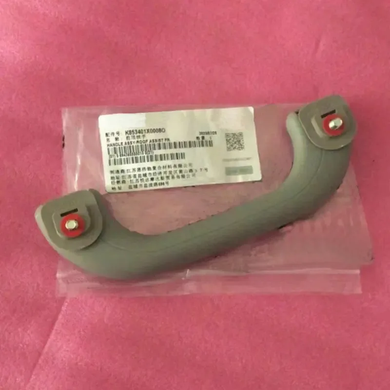 To1191104 K853401X0008O / Roof armrest For kia SPORTAGE R 2010-2017 - AliExpress 34