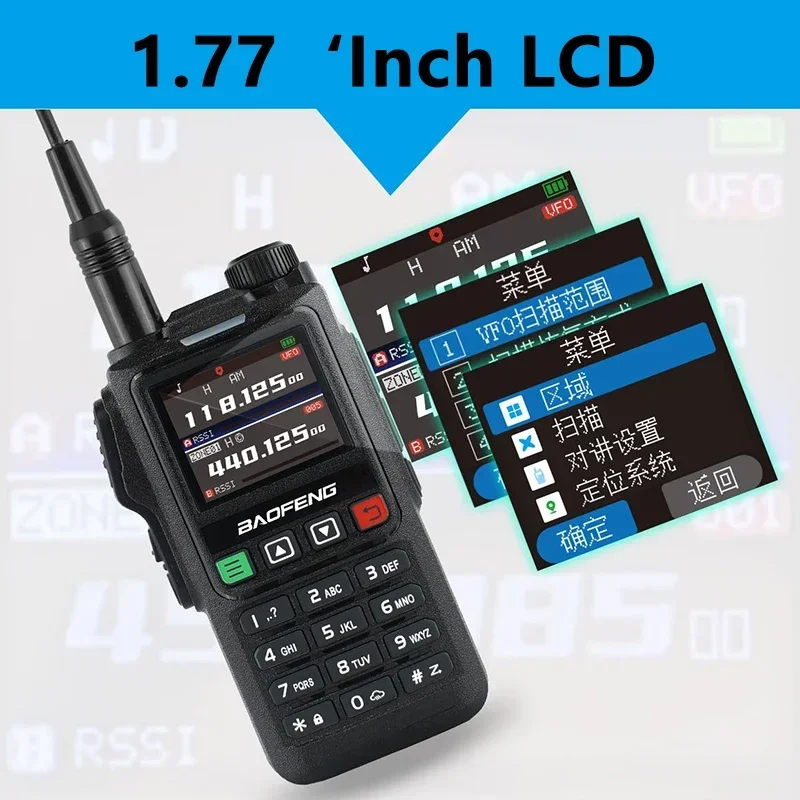 Рисунок 5 - Рация Baofeng UV18H