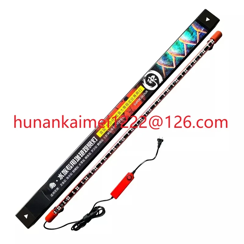 

52/72/92/112/142cmRed Arowana Brightening Lamp Magic Light Dragon Fish Tank LED Aquarium Light IP68 Waterproof