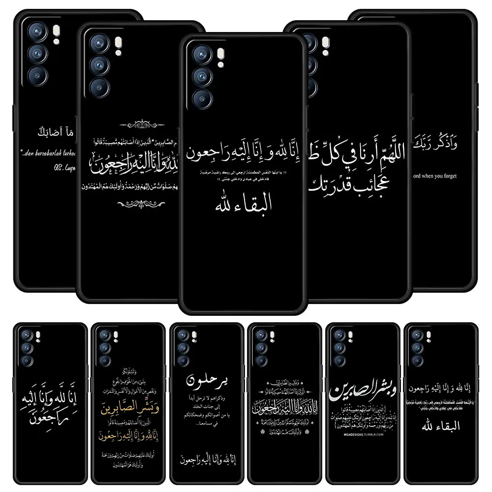 Islamic Quotes Design Phone Case