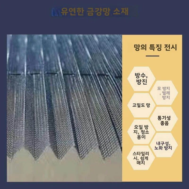 보이지 않는 알루미늄 합금 스크린 도어 슬라이딩 접이식 자가 설치 모기장 방충 접이식 가정용 스크린 도어
