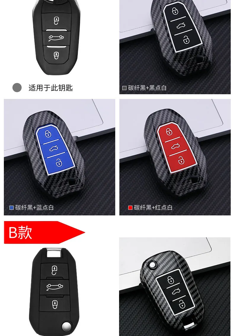 Car Remote Key Case Silicon Cover For Peugeot 3008 208 308 508 408 2008 307 4008 - For Citroen C4 C4l Cactus C3 C6 C8 Shell - Racext™ - Peugeot REMOTE CONTROLS AND KEYS - Racext 81