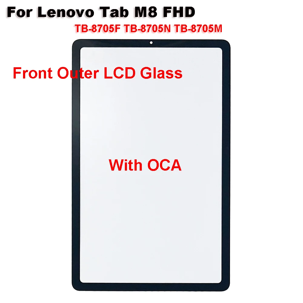 Передняя внешняя стеклянная линза для Lenovo Tab M8 FHD