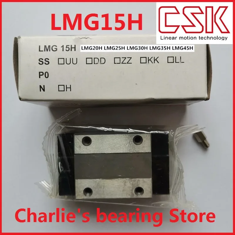 

1 шт. 100% Новый оригинальный подлинный тайваньский линейный направляющий блок CSK LMG15H