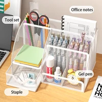1PCS Desk Organizer Pen Holder MeshPencil Holder Large capacity MetalDesktop Storage Box for Office andSchool supplies