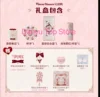 Flower Know Strawberry Cupid Makeup Gif Box Eyeshadow Liquid Cheeks Red Lips Clay Powder 10-piece set 1