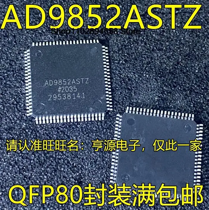 5pcs-ad9852-ad9852astz-qfp80