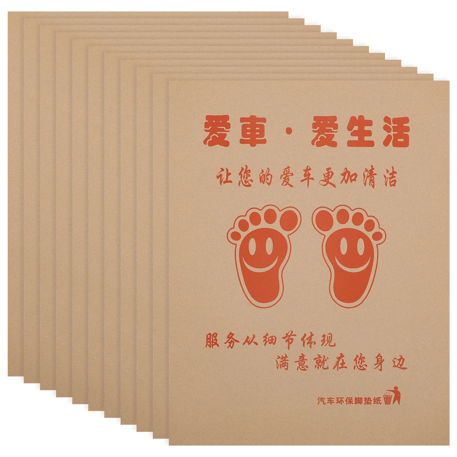 

100 Pcs Paper Vehicle Floor Mats Auto Protection Car Disposable Water-proof Kraft 100pcs Foot Stepping