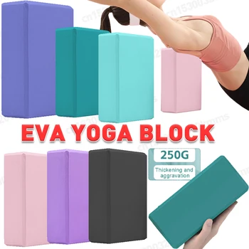 Non-Slip EVA Yoga Block 1