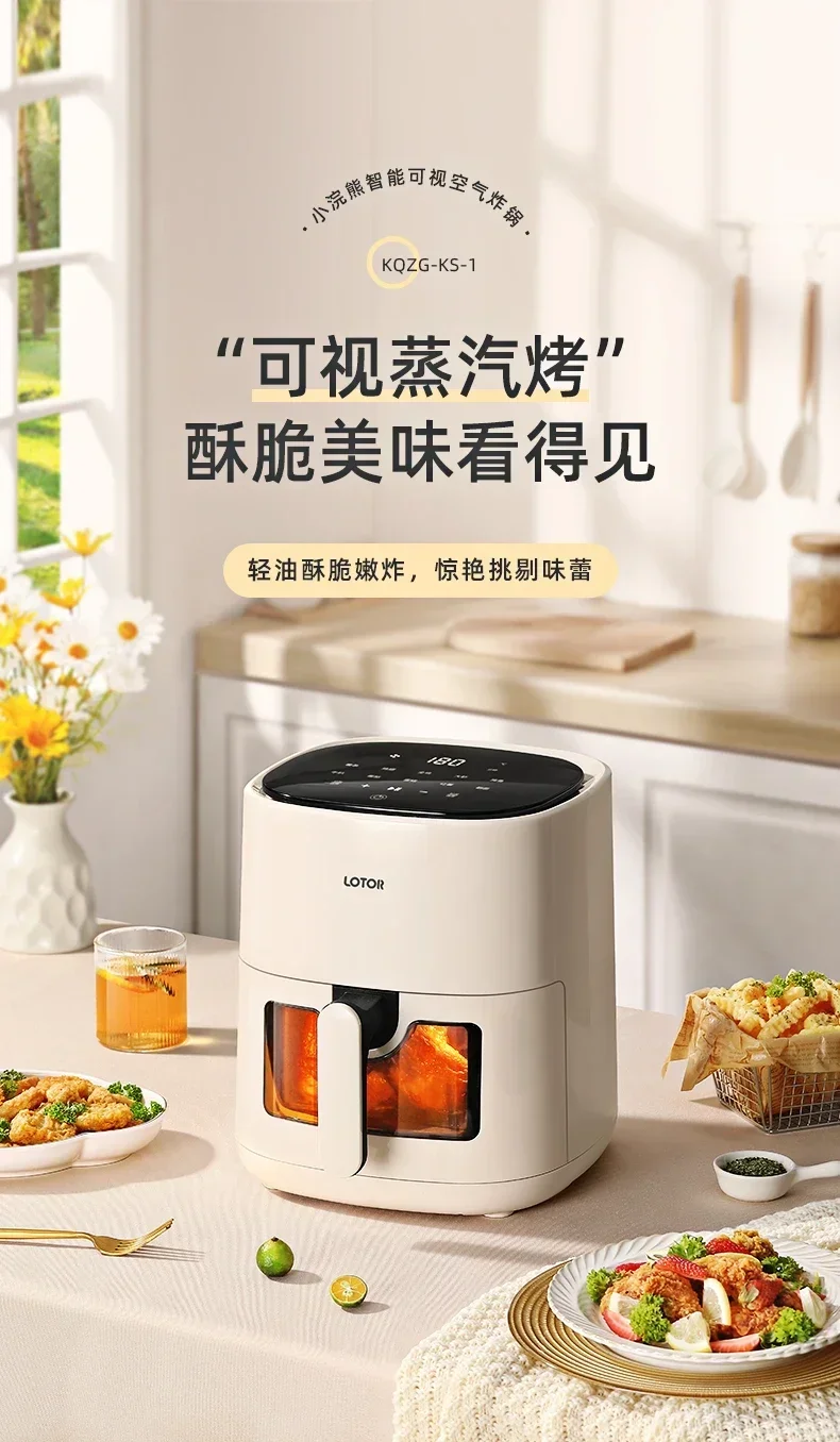 Household smart air fryer oven. Electric oven all-in-one. Intelligent visualization. mini air fryer 5