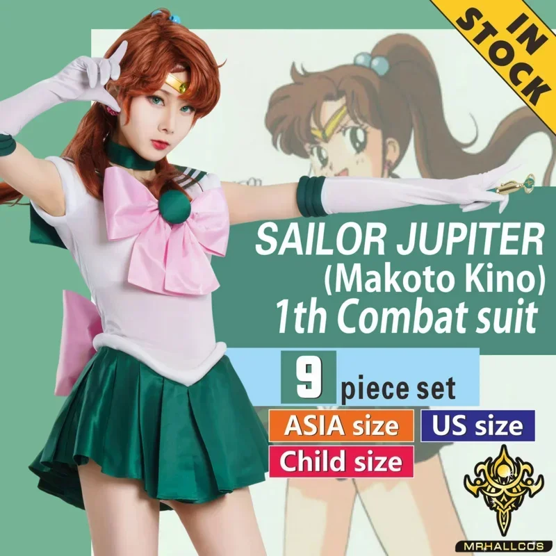 

Anime Cosplay Sailor Moon Jupiter Makoto Kino Crystal dress outfits costume Halloween Party Kid Adult Women Plus Size