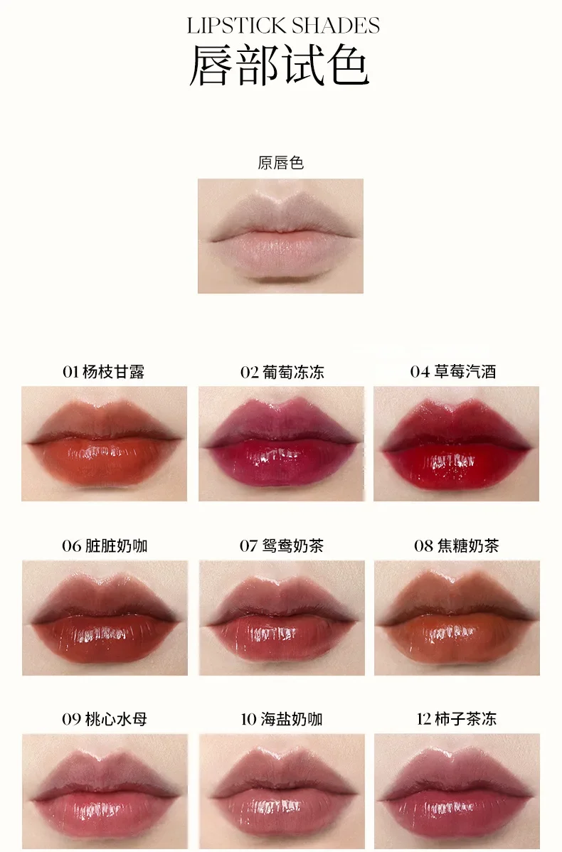 Joocyee Amber shell matte lip makeup, smooth texture, long-lasting non stick Joocyee Amber shell matte lip makeup, smooth texture, long-lasting non stick