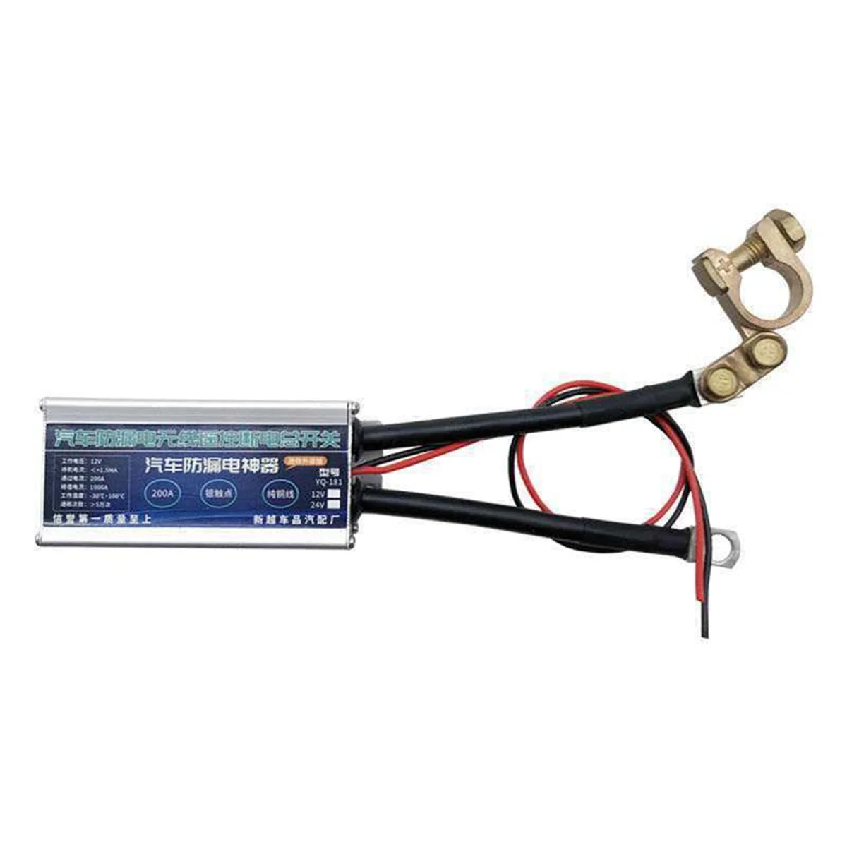 

Car Battery Isolation Switch 1000A 12V Isolator Main Switch Leakproof Main Power