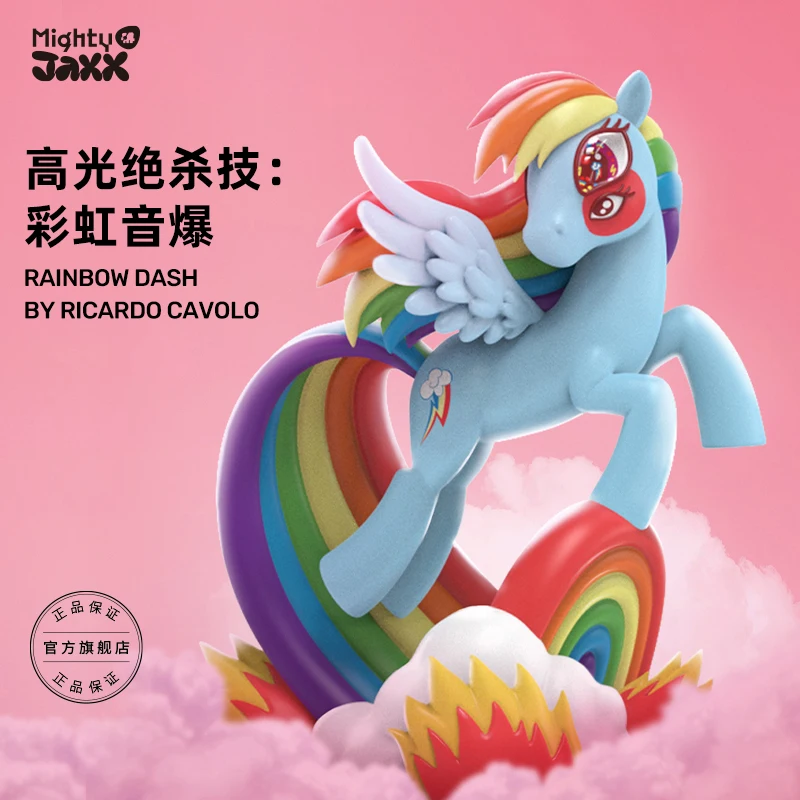 Рисунок 2 - Модель My Little Pony