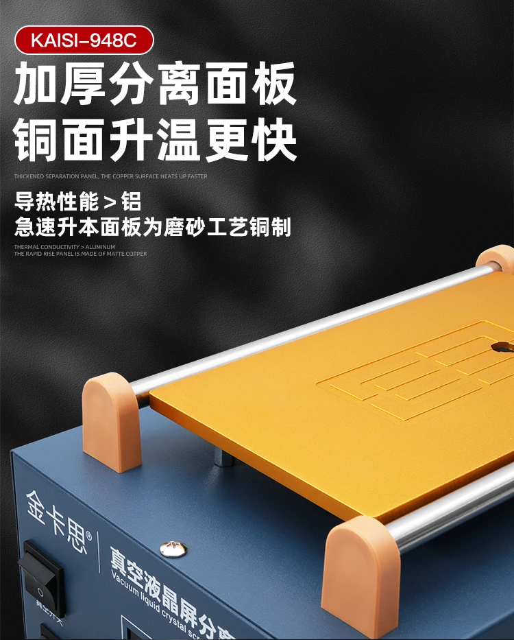 KAISI 948C LCD Separator For Flat/Edge Screen Display Separating Glass Manual Cut OCA Repair Tool