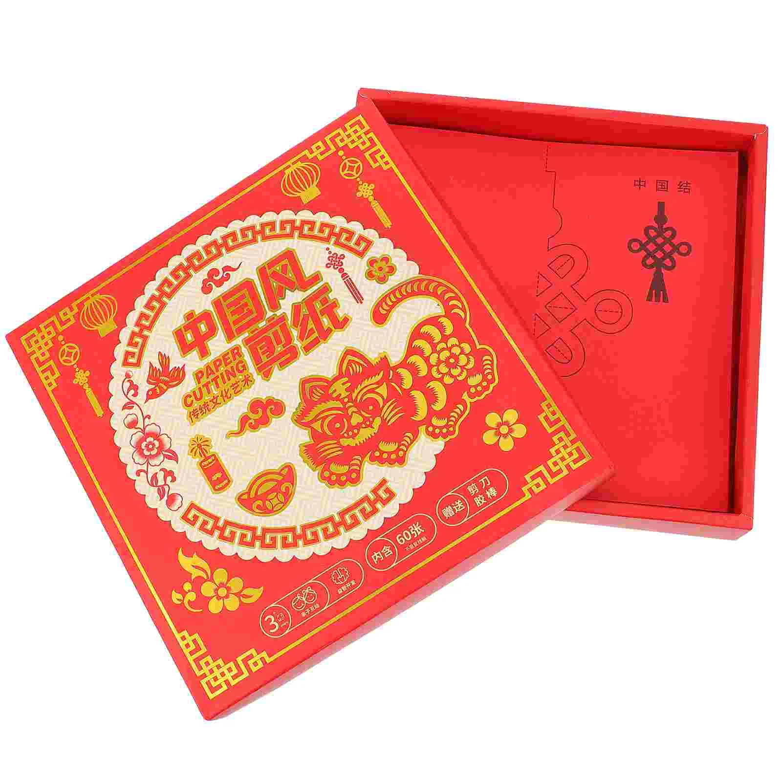Tanio 1 zestaw dekoracyjny chiński papier do wycinania papieru do