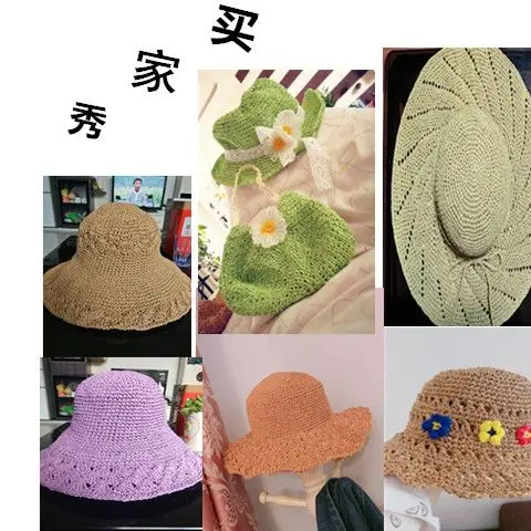Raffia Paper Yarn for Handbag, Purse Basket Rattan Knitting Crochet Panama Hat String Cord Rope Natural DIY, 150m