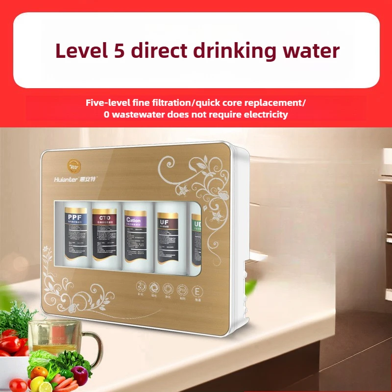 Universal filter element water purifier household direct drinking kitchen tap water undercounter five-stage ultrafiltration