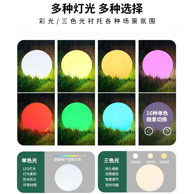 كرة LED تعمل بالطاقة الشمسية مع جهاز تحكم عن بعد 1...