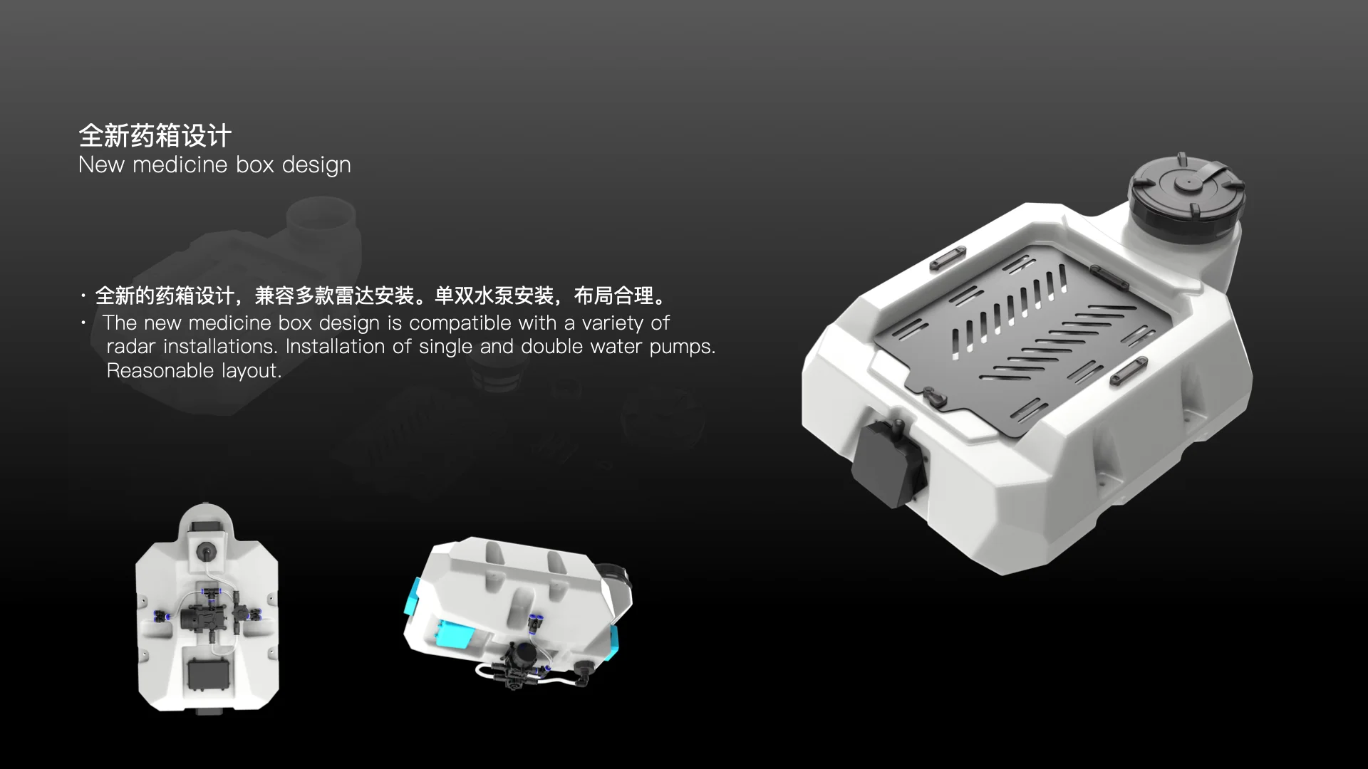 the new medicine box design is compatible with a variety of radar installations . installation of single