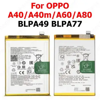 Batteria Per Oppo A80 A60 A40 A40m BLPA49 BLPA77 Li-lon Batteria Batterie Del Telefono Mobile Parti di Ricambio