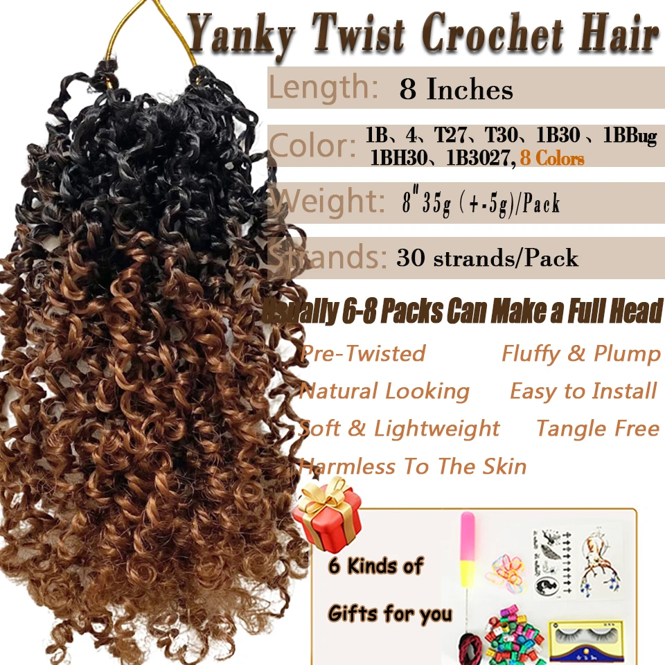 Wakego 8inch Ombre Brown Yanky Twist Crochet Hair for Black Women Pre-looped Spring Mini Passion Twist Synthetic Crochet Braids 2
