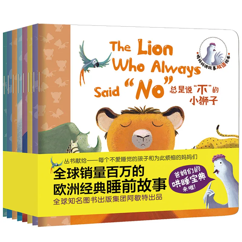 

The Bilingual Picture Book For Children Is A Large Open Book With 8 Volumes Of Early Education Books For Ages 3 To 6