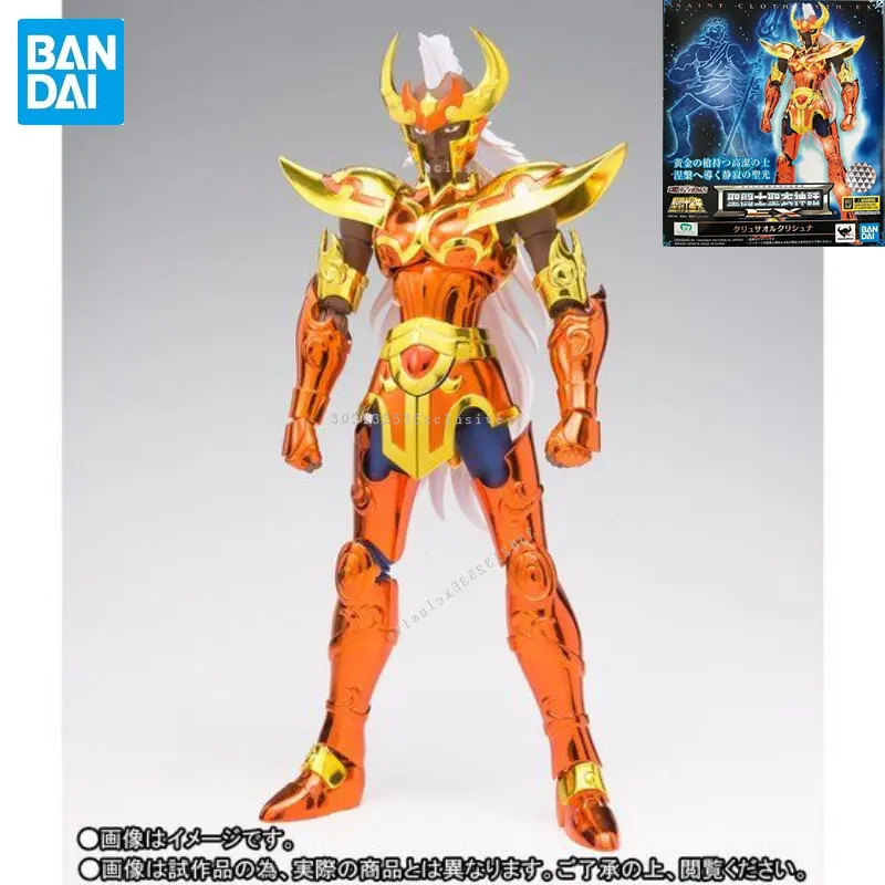 

In Stock Bandai Japanese Version of Saint Cloth Myth Saint EX Sea Warrior Scale Clothes Sea Prince Krishna Movable Doll Anime