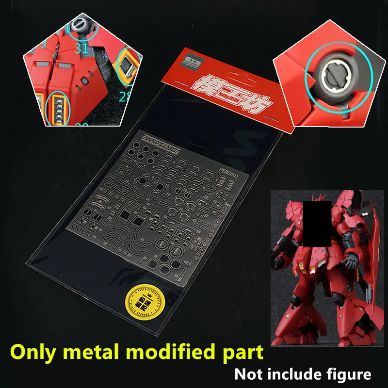 

Металлические модифицированные Детали модели WarslugX для RG 1/144 MSN-04 Sazabi DM030