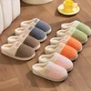 Winter Home Cotton Slippers Thick Sole Simple Design Fashion Style Keep Warm Indoor Antislip Shoes 6