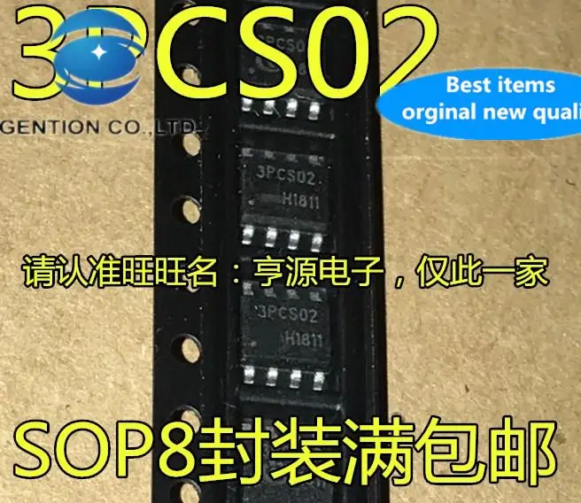 

10 шт., 100% оригинальные новые фотообои, ICE3PCS02G, ICE3PCS02, 3PCS02, SOP-8