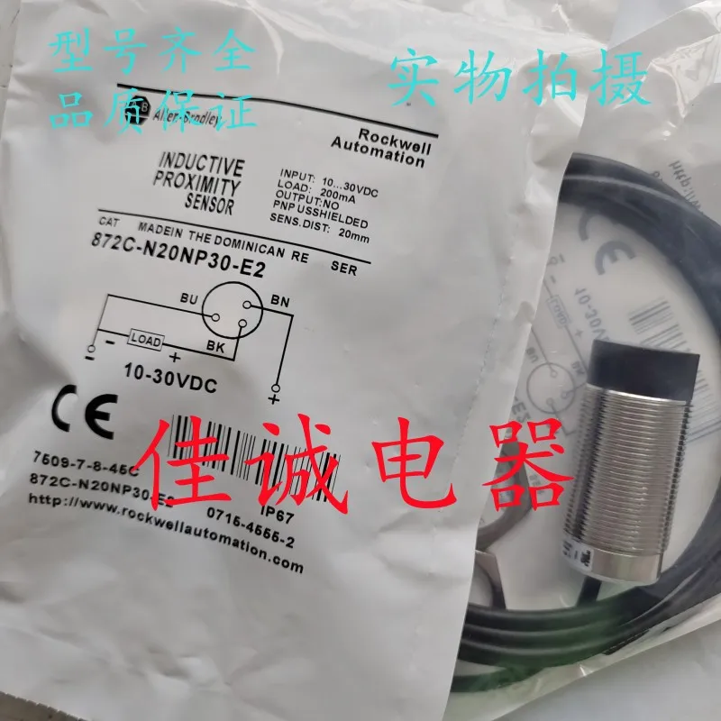 

Новый и оригинальный 872C-N20NP30-E2 872C-N20NN30-E2