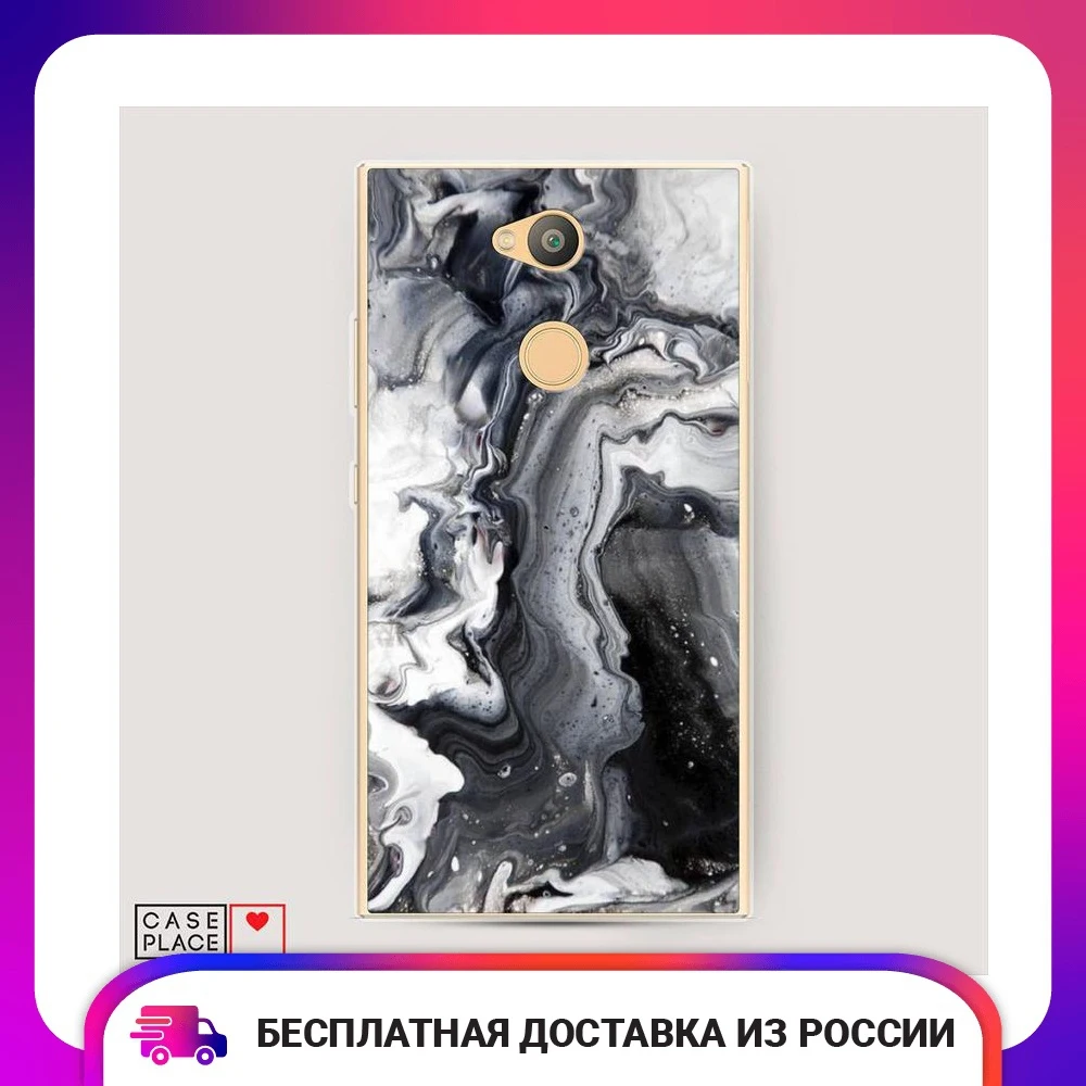 Чехол Силиконовый для Sony Xperia L2 Бело-черные сложные полосы защитный тонкий мягкий
