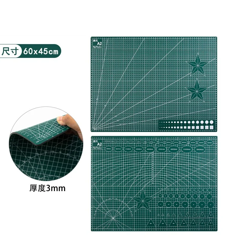 PVC cutting mat Cutting base plate 60x45cm A2 core paper cutting art carving cutter Backing plate