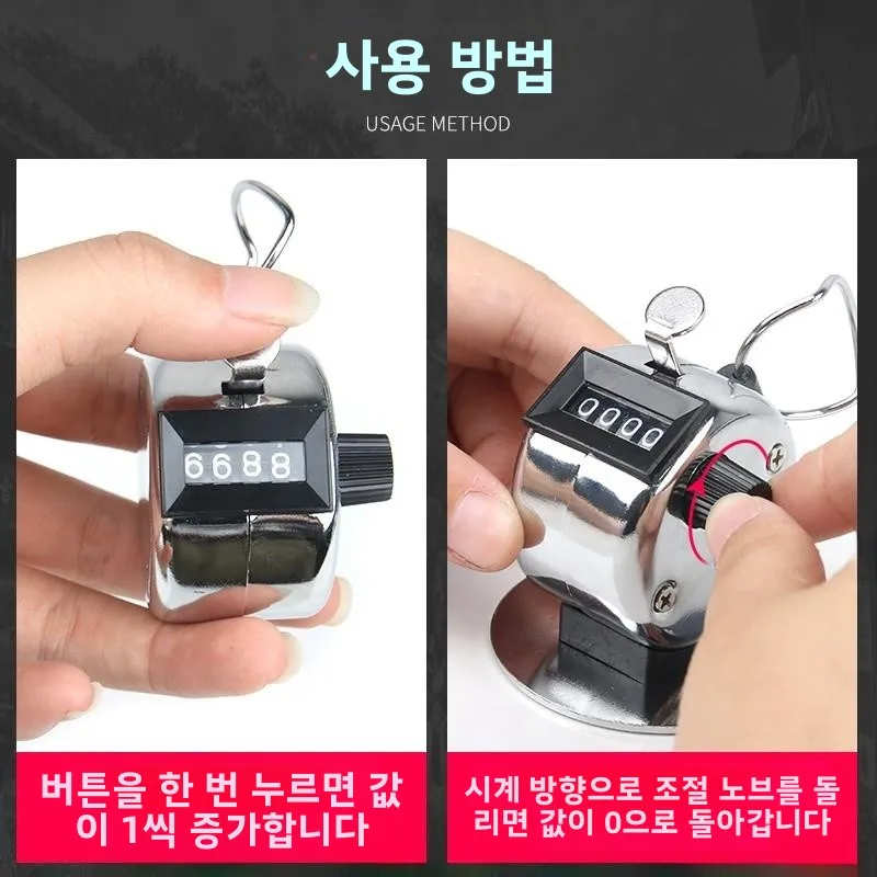 수동 기계식 카운터 금속 핸드 프레스 계수 장치 교통 카운터 인원 감지기 가정용 재봉 액세서리 도구