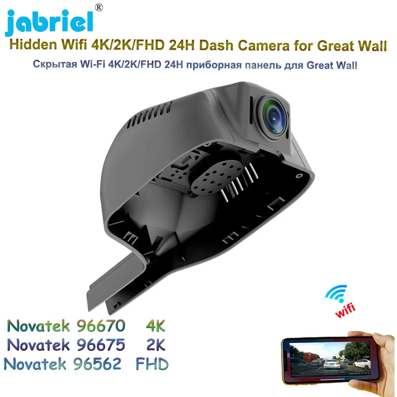 

Jabriel 4K 2160P Car DVR Video Recorder DashCam 2K WIFI 24H Parking Monitoring Driving Recorder For Great Wall H6 2015 2016 2017