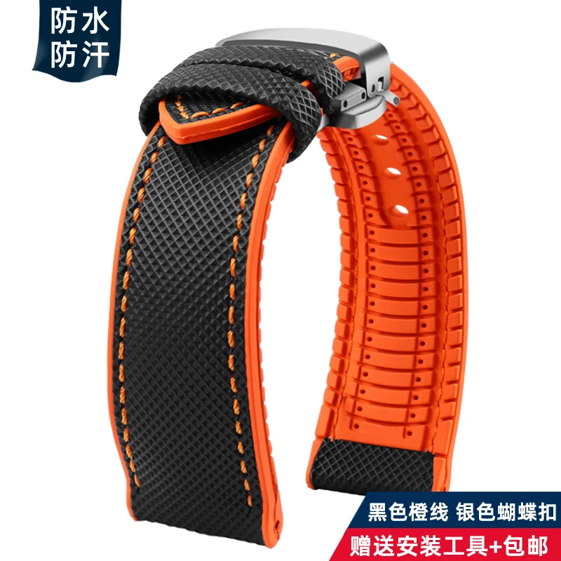 Nylon Yellow Rubber Waterproof Wristband Strap - Men's Watch Strap, Various Sizes Available
