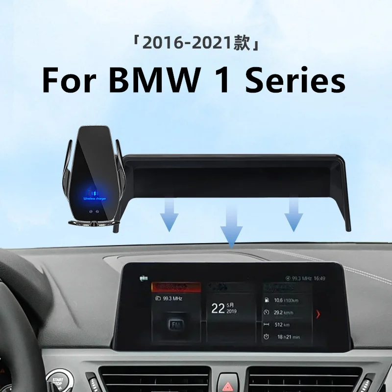 For20162021BMW1SeriesF20F21CarScreenPhoneHolderWireless